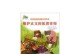 他不是超人，却拥有伟大的力量（他不是超人，却拥有伟大的力量）