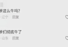 偶遇素昧平生的好朋友（那个陌生人，又是谁？）