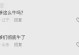 偶遇素昧平生的好朋友（那个陌生人，又是谁？）