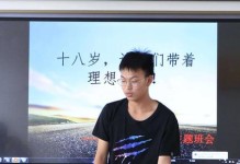 用努力和勇气，成就自己的未来（用努力和勇气，成就自己的未来）