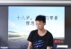 用努力和勇气，成就自己的未来（用努力和勇气，成就自己的未来）