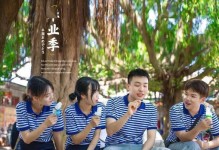 青春旅行的美好收获（一个年轻人的成长之旅）
