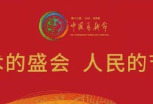 重阳节之家庭团聚（爱是最好的团圆）